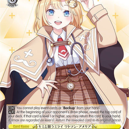 Wishing for a Future With You, Watson Amelia [hololive production Premium Booster]