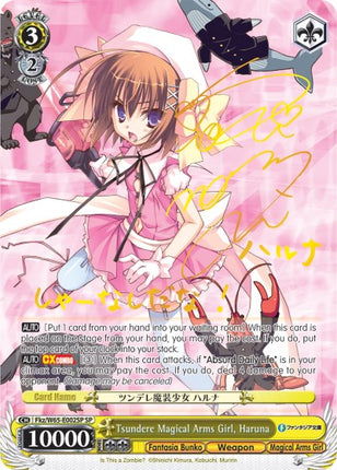 Tsundere Magical Arms Girl, Haruna (Fkz/W65-E002SP SP) [Fujimi Fantasia Bunko]