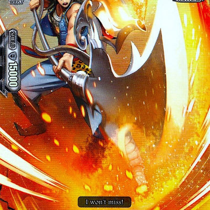 Embodiment ofear, Tahr (Parallel Foil) (V-MB01/033EN-A) [PSYqualia Strife]