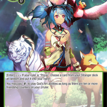 The Road to the Beast Queen (PofA-039) [Alice Origin IV: Prologue of Attoractia]