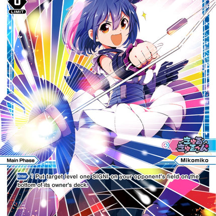 Mikomiko Gacchan (WXDi-P07-022[EN]) [Welcome Back Diva -Lostorage-]