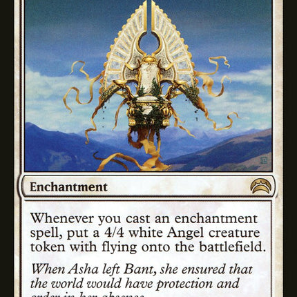 Sigil of the Empty Throne [Planechase 2012]