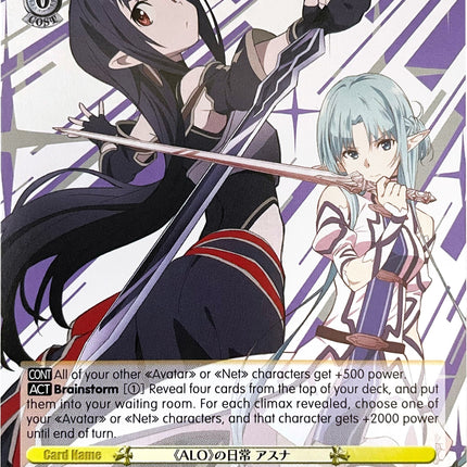 "ALO" Days, Asuna (SAO/SE23-E03PR PR) (Promo) [Sword Art Online II]