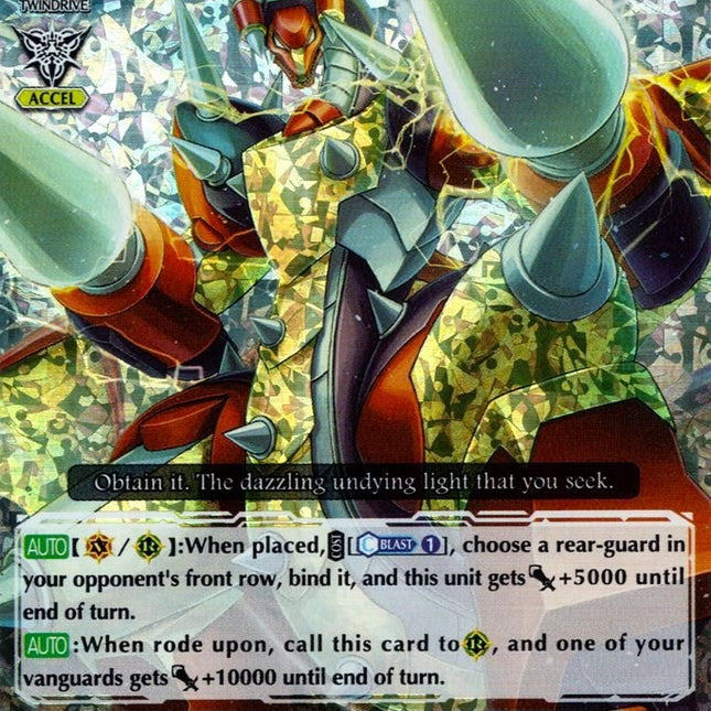 Detonix Stinger Dragon (V-BT03/012EN) [Miyaji Academy CF Club]