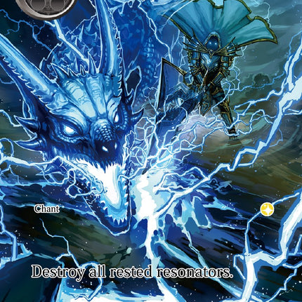 Balmung (Full Art) (NDR-003) [New Dawn Rises]
