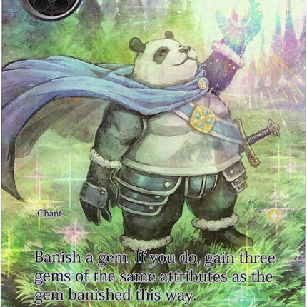 A New Radiance (Full Art) (ADK-001) [Advent of the Demon King]