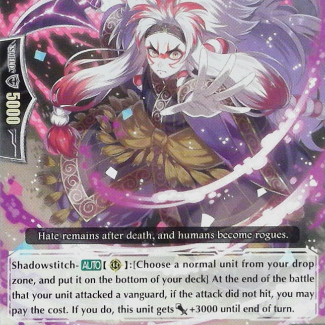 Stealth Rogue of Concealment, Tanba (PR/0371EN) [Promo Cards]