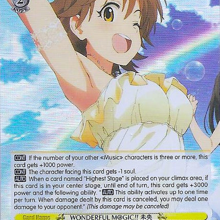 WONDERFUL M@GIC!! Mio (IMC/W41-TE16R RRR) [The iDOLM@STER Cinderella Girls]