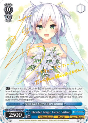 Inherited Magic Talent, Sistine (Fra/W65-E073SP SP) [Fujimi Fantasia Bunko]