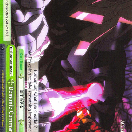 Demonic Commandeer (AW/S18-E055 CC) [Accel World]