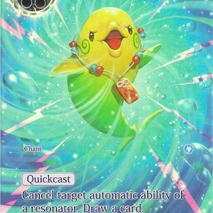 Keez's Call (Full Art) (ACN-069) [Ancient Nights]
