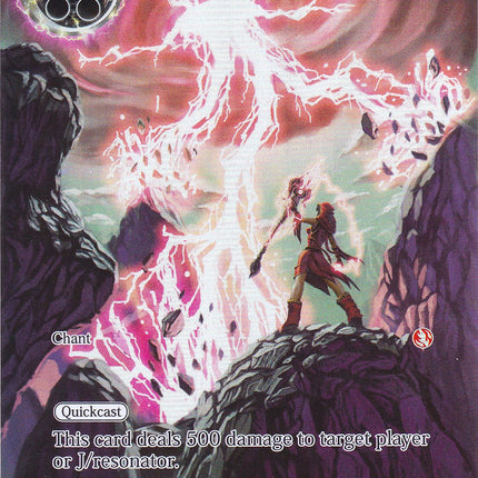 Thunder (Full Art) (AO1-035) [Alice Origin]