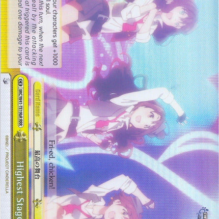 Highest Stage (IMC/W41-TE19bR RRR) (Yellow) [The iDOLM@STER Cinderella Girls]