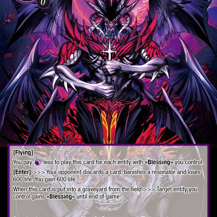 Imaginary God of the Fallen (TWS-078 MR) [The War of the Suns]