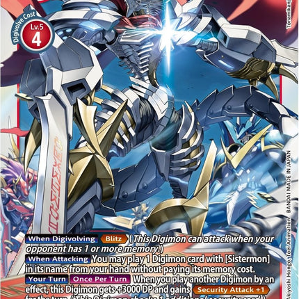 Jesmon [ST12-10] [Starter Deck: Jesmon]