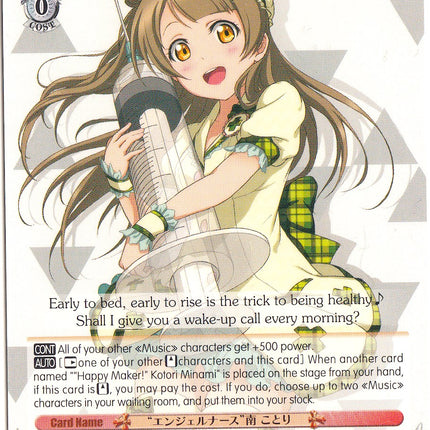 "Angel Nurse" Kotori Minami (LL/EN-W02-E098 C) [Love Live! DX Vol.2]