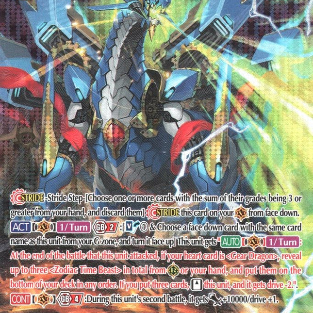Chronodragon Gearnext (G-BT12/S07EN) [Dragon King's Awakening]