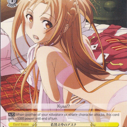 Asuna Changes Clothes (SAO/S47-E021 C) [Sword Art Online Re: Edit]