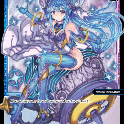 Se, Natural Element (Parallel Foil) (WXDi-P05-091P) [Curiosity Diva]
