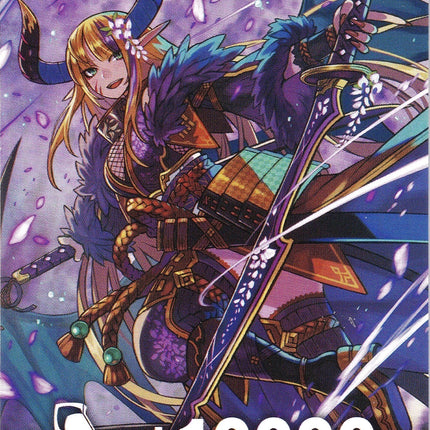 Fighter's Counter (Ambush Demon Stealth Rogue, Izushiotome) [P Clan Collection 2022]