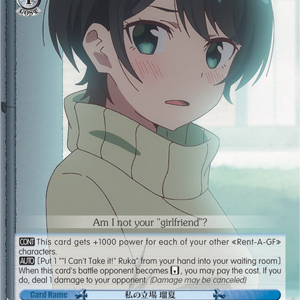 My Position, Ruka (KNK/W86-E095 C) [Rent-A-Girlfriend]