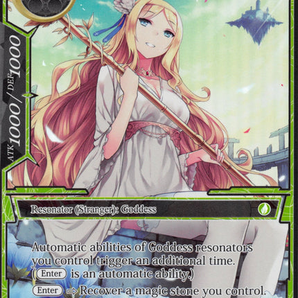 Frigg, the Goddess of Abundance (Stranger) (Full Art) (AO3-036) [Alice Origin III]