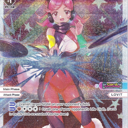 DJ LOVIT - CROSSFADE (Parallel Foil) (WXDi-P01-017P) [Glowing Diva]