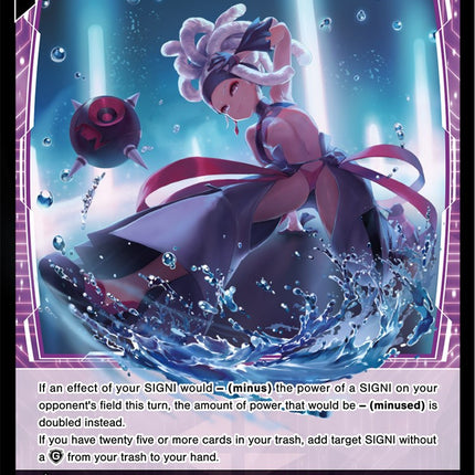 Under Attractive (WXDi-P01-088) [Glowing Diva]