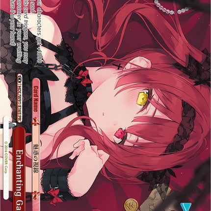 Enchanting Gaze (HOL/W91-E165 PR) [hololive production]