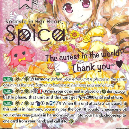 Sparkle in Her Heart, Spica (Wedding) (G-CB03/S05EN) [Blessing of Divas]