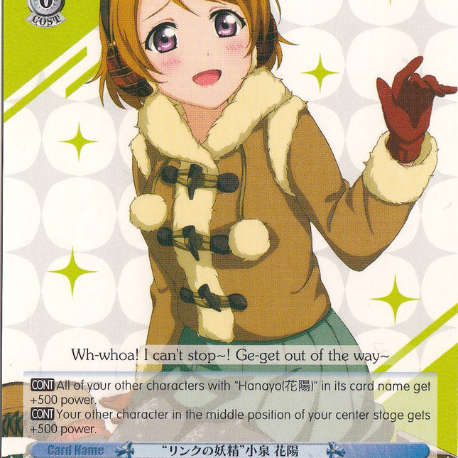 "Elven Ties" Hanayo Koizumi (LL/EN-W02-E147 C) [Love Live! DX Vol.2]