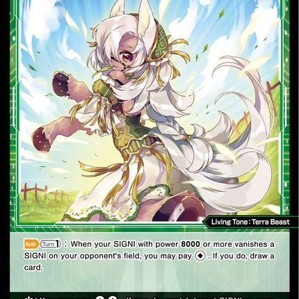 Pony, Phantom Terra Beast (WXDi-P06-072[EN]) [Welcome Back Diva: selector]