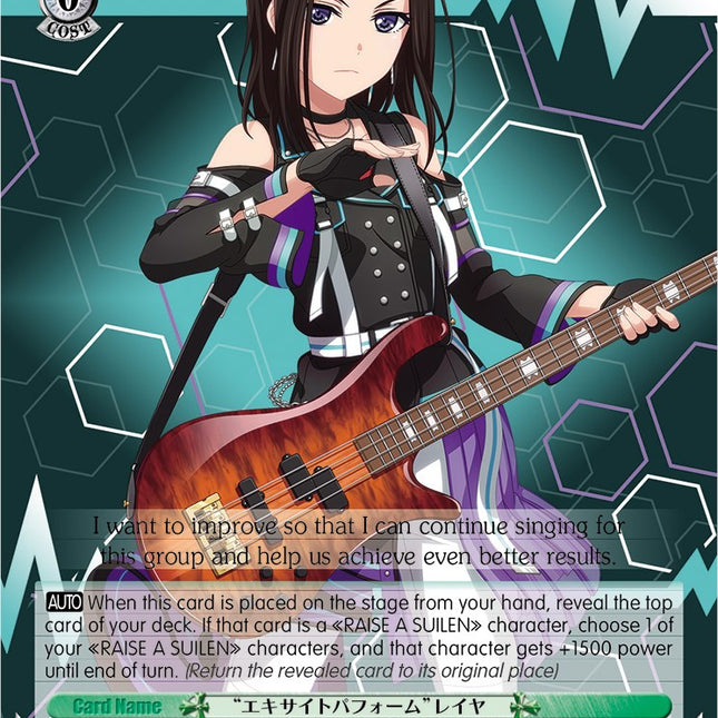 "Exciting Performance" LAYER (BD/WE32-E16S SR) [BanG Dream! Girls Band Party! Premium Booster]