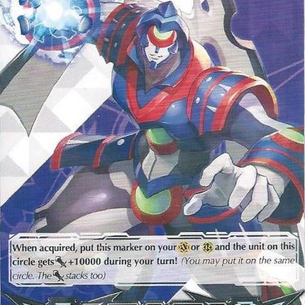 Imaginary Gift [Force] - General Seifried (V-GM/0016EN) [Gift Markers]