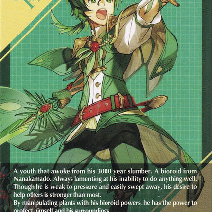 Rorowa Token Back (005EN) [Triumphant Return of the Brave Heroes]