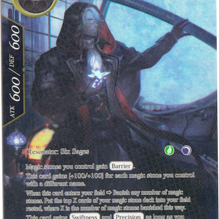 Grusbalesta, Magic Stone Researcher (Full Art) (LEL-060) [Legacy Lost]