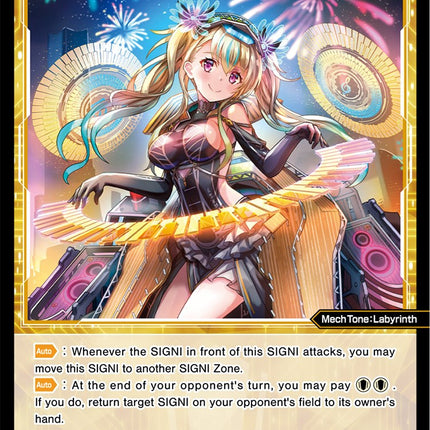 Dekasanbashi, Code: Maze (WXDi-P02-053) [Changing Diva]