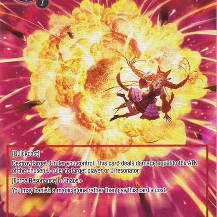 Explosive Withdrawal (Full Art) (GOG-020) [Game of Gods]