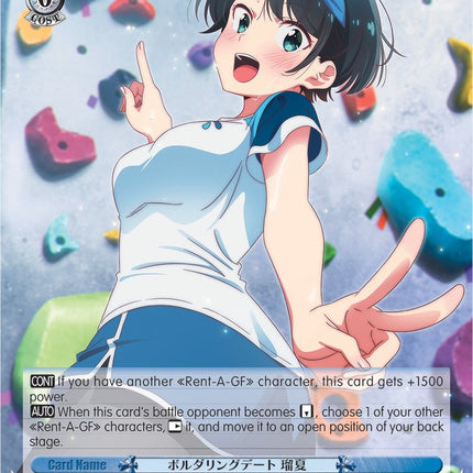 Bouldering Date, Ruka (KNK/W86-E077S SR) [Rent-A-Girlfriend]