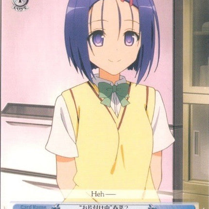 "Packing Up" Haruna? (TL/W37-E095 C) [To Loveru Darkness 2nd]
