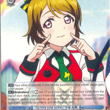 "Sunny Day Song" Hanayo Koizumi (LL/EN-W02-E125 R) [Love Live! DX Vol.2]