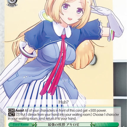The Strongest Greeting, AkiRose (HOL/W91-TE029R RRR) [hololive production]
