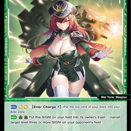Centurion, Explosive Gun (WXDi-P07-081[EN]) [Welcome Back Diva -Lostorage-]