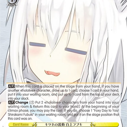 Ripple of a Fox, Shirakami Fubuki (HOL/W91-TE062R RRR) [hololive production]