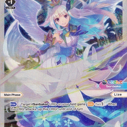 [Assist] Lize, Level 2'' (Parallel Foil) (WXDi-P00-028P) [Interlude Diva]