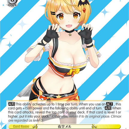 Yozora Mel (HOL/W91-E013 U) [hololive production]