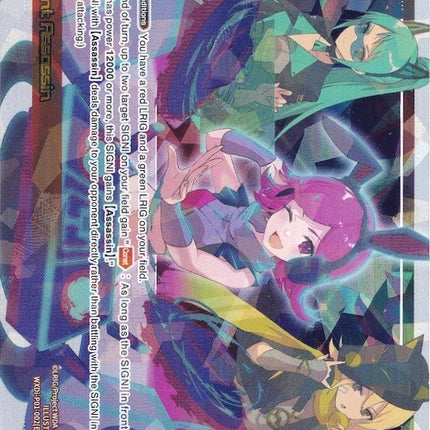 Silent Assassin (WXDi-P01-002) [Glowing Diva]