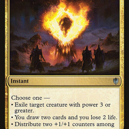 Abzan Charm [Mystery Booster]