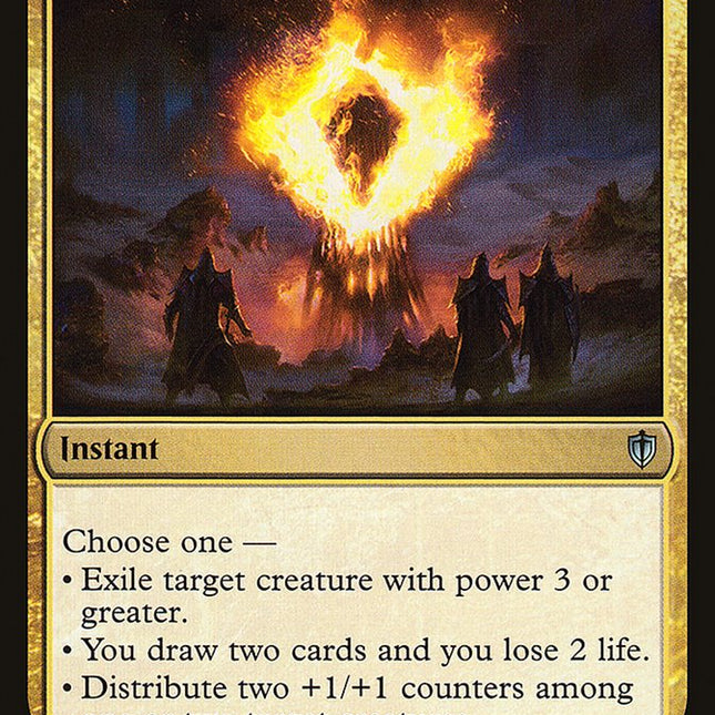 Abzan Charm [Mystery Booster]