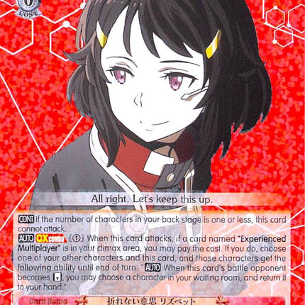 Immalleable Intentions, Lisbeth (SAO/S51-E051 RR) [Sword Art Online The Movie: -Ordinal Scale-]